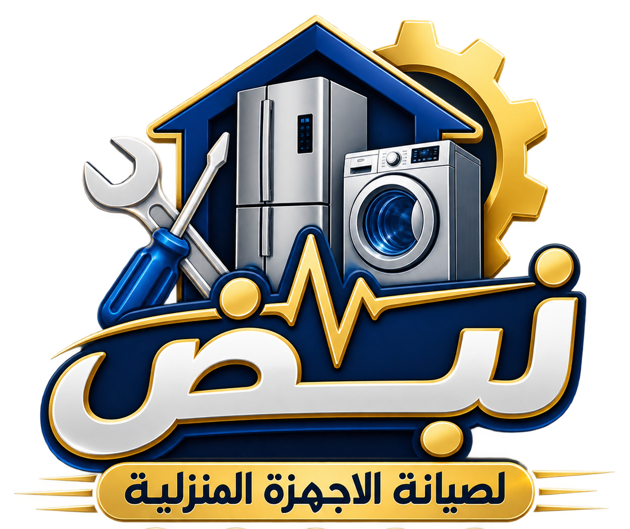 شركة نبض الأجهزة للصيانة